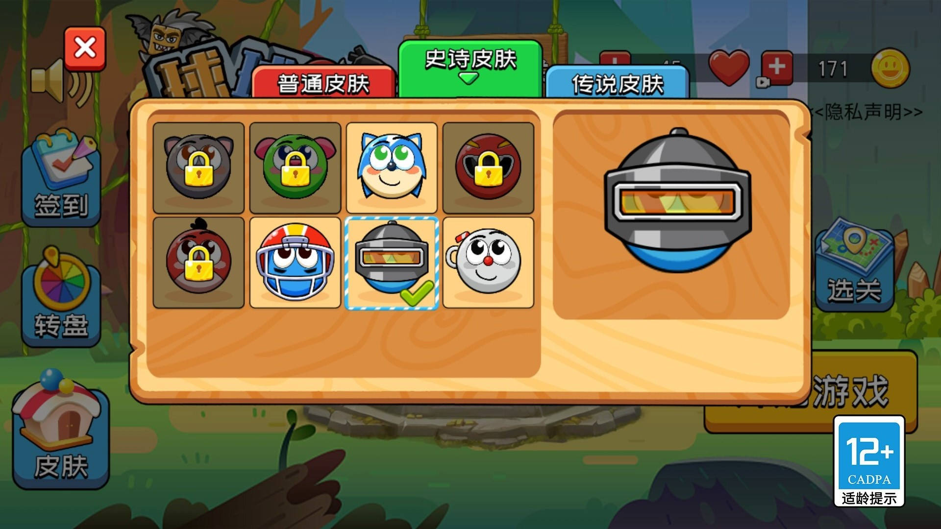 @(currentSoft.name)图@(i + 1)