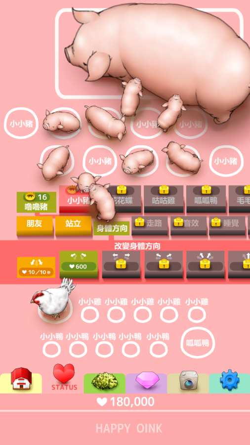 @(currentSoft.name)图@(i + 1)