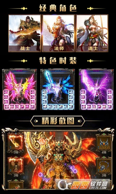 沙巴克裁决