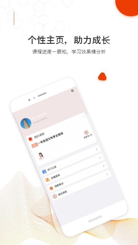 @(currentSoft.name)图@(i + 1)