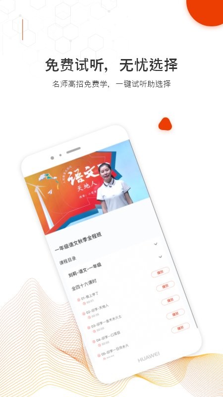 @(currentSoft.name)图@(i + 1)