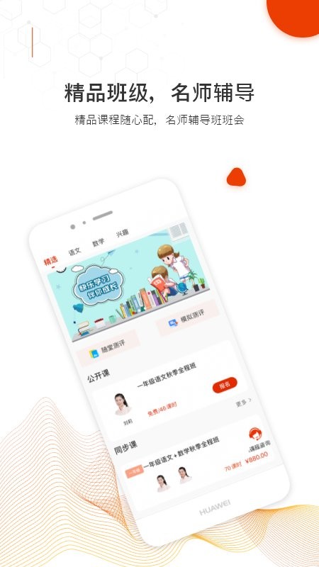 @(currentSoft.name)图@(i + 1)