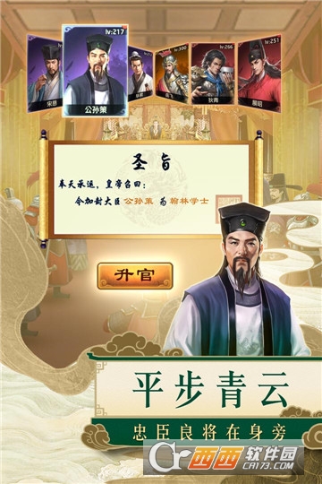 麻雀飞青天九游版