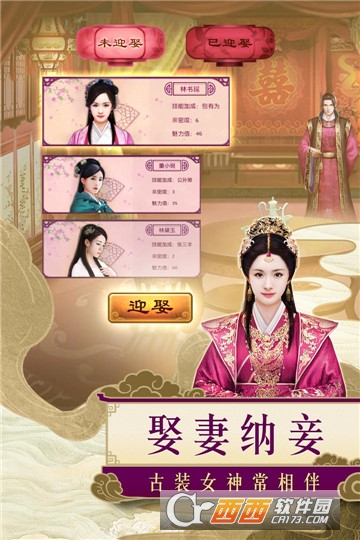 麻雀飞青天九游版