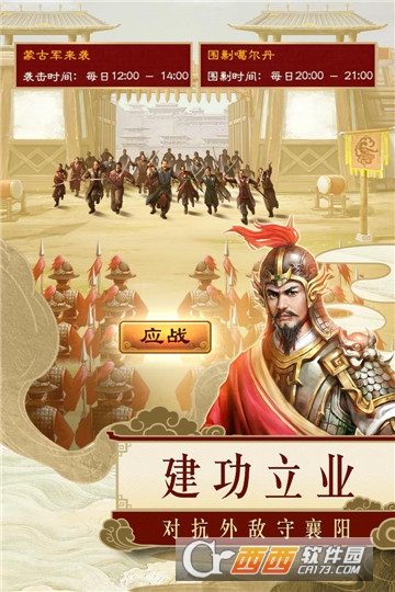 麻雀飞青天九游版
