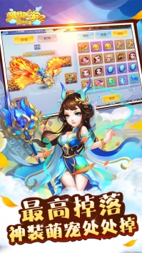超梦西游2之问道重生果盘版