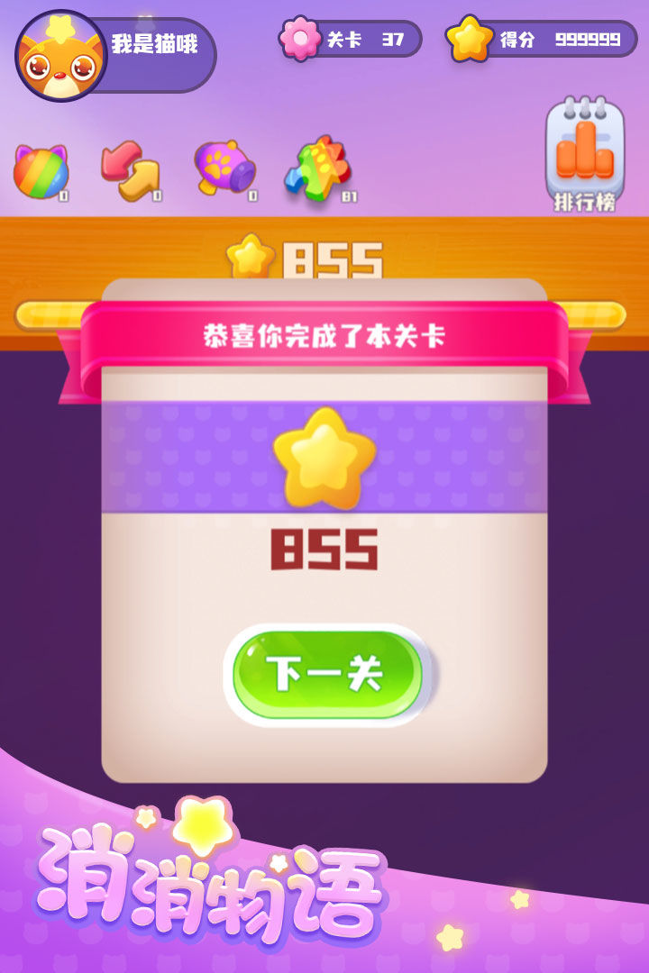 @(currentSoft.name)图@(i + 1)