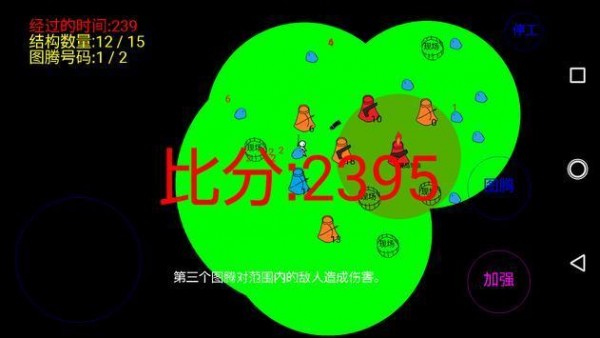 @(currentSoft.name)图@(i + 1)
