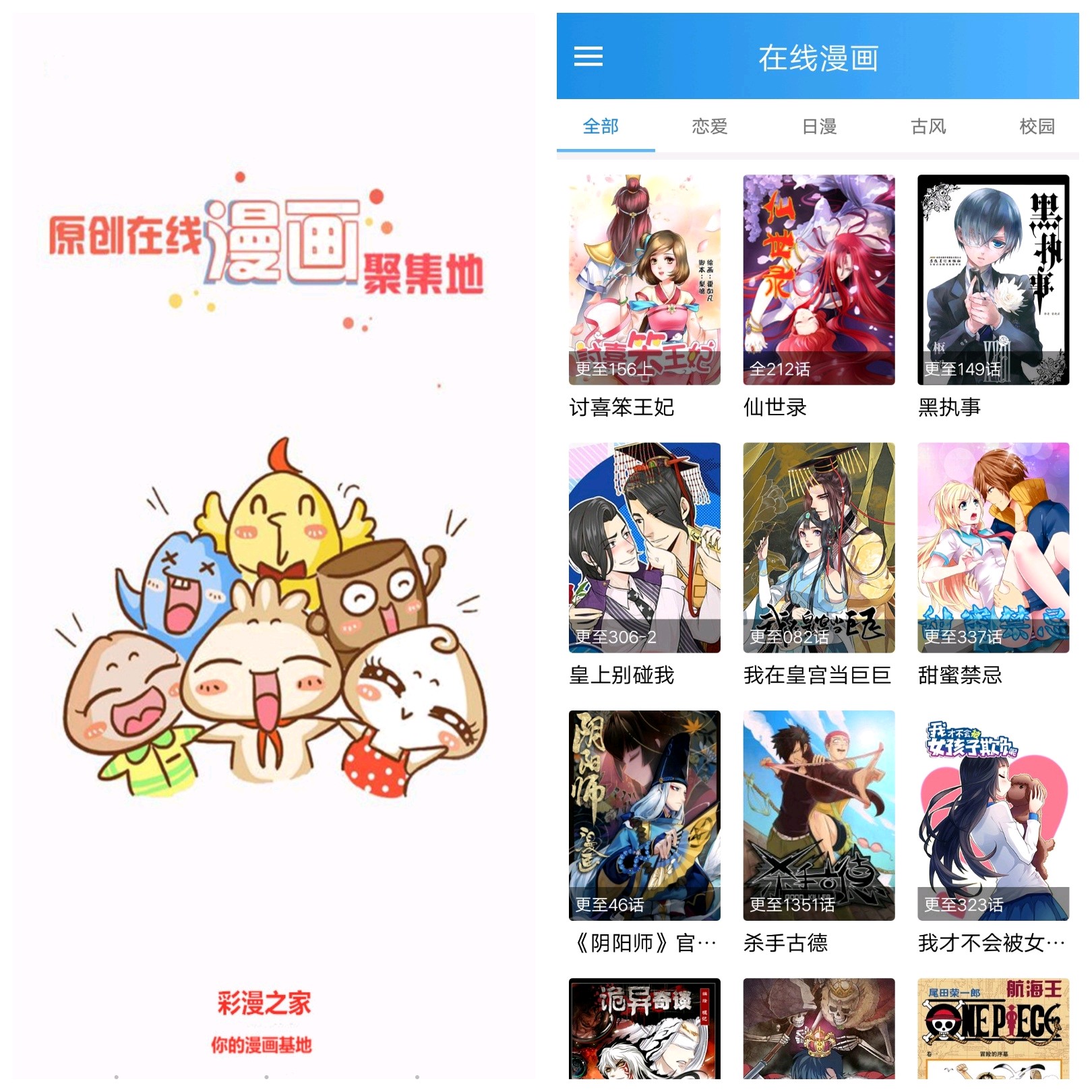 @(currentSoft.name)图@(i + 1)