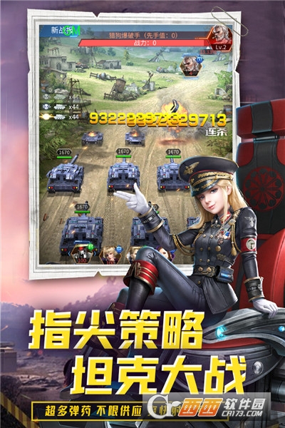 迷你装甲