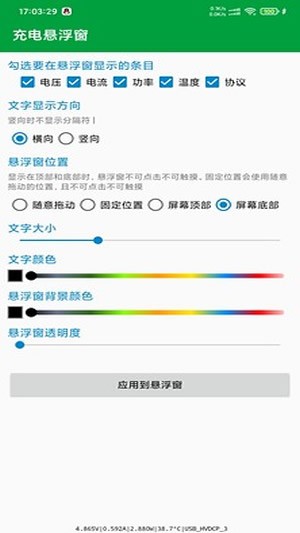 @(currentSoft.name)图@(i + 1)