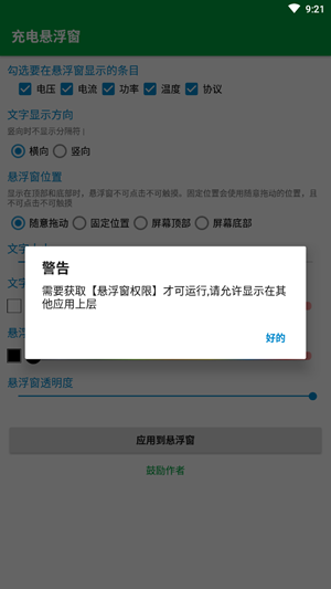@(currentSoft.name)图@(i + 1)