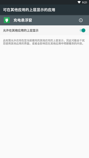 @(currentSoft.name)图@(i + 1)