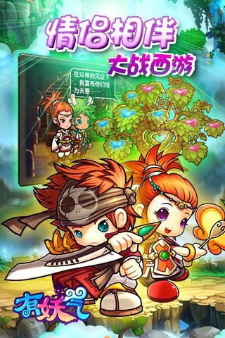 有妖气游戏