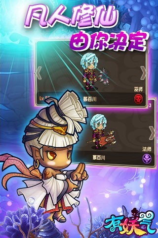 有妖气游戏