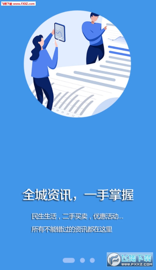 法库融媒app