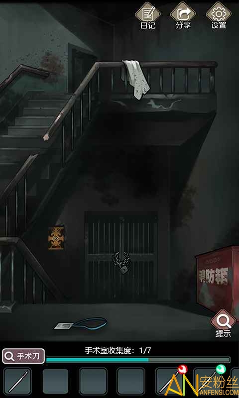 诡秘医院游戏