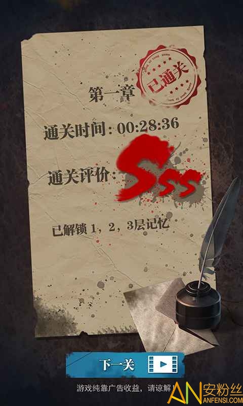 诡秘医院游戏