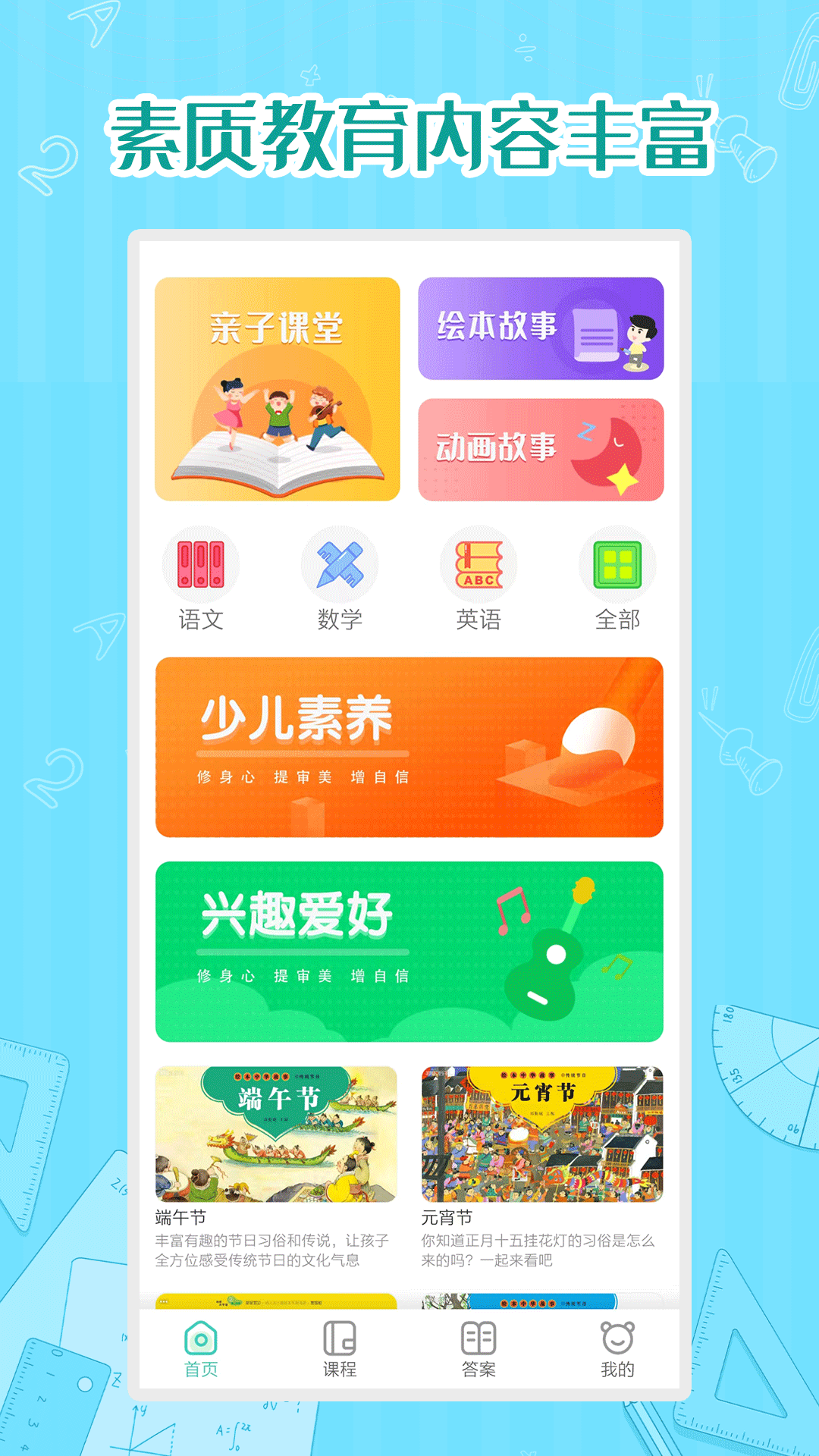 @(currentSoft.name)图@(i + 1)