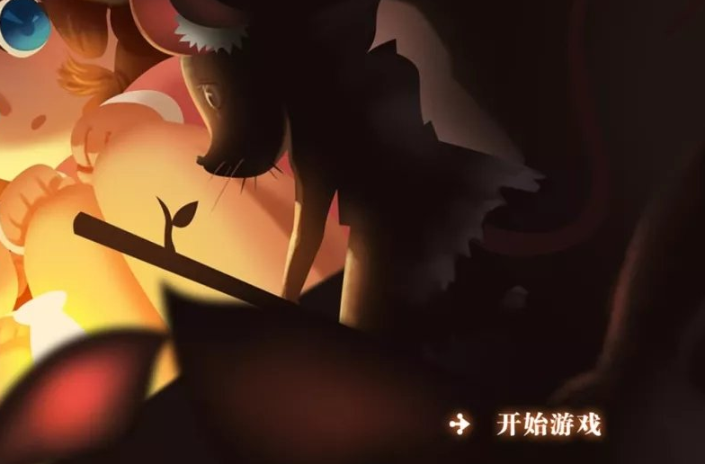艾玛与守屋骑士免广告版