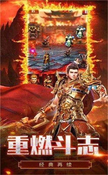 大力神途手游官方版安卓版