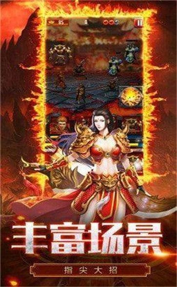 大力神途手游官方版安卓版