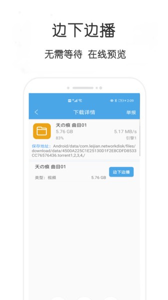 不愁资源app免费版