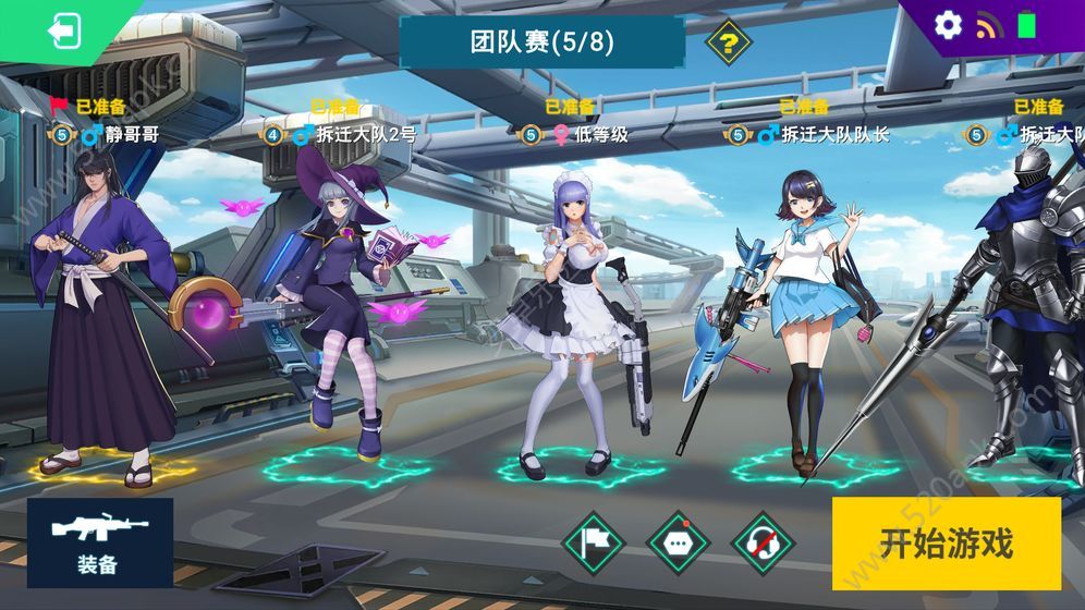 @(currentSoft.name)图@(i + 1)