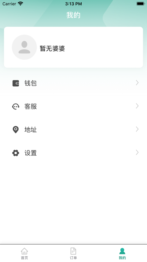 充电么社区版