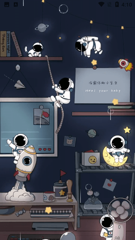海漫壁纸app安卓最新版