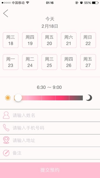 @(currentSoft.name)图@(i + 1)