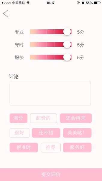 @(currentSoft.name)图@(i + 1)