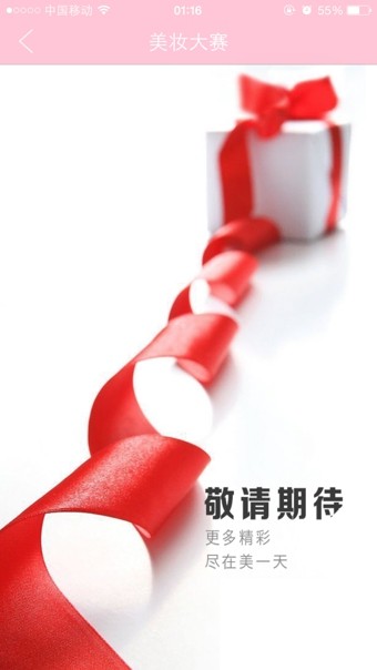 @(currentSoft.name)图@(i + 1)