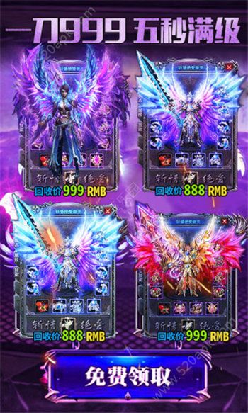 屠龙降魔手游官方版安卓版