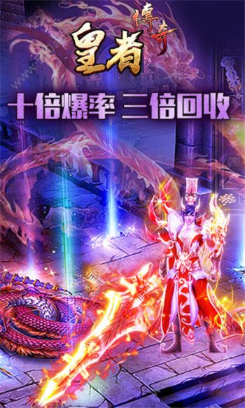 屠龙降魔手游官方版安卓版