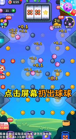 @(currentSoft.name)图@(i + 1)