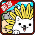 萌犬便便便官方版