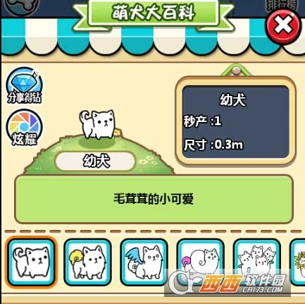 @(currentSoft.name)图@(i + 1)