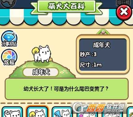 @(currentSoft.name)图@(i + 1)