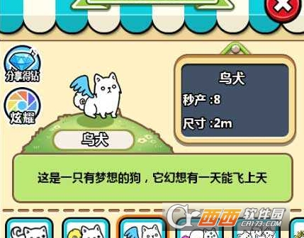@(currentSoft.name)图@(i + 1)