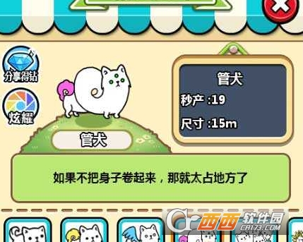 @(currentSoft.name)图@(i + 1)