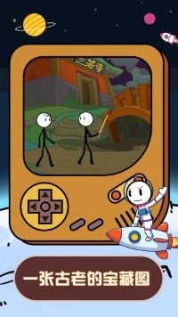 火柴人星际迷航最新版