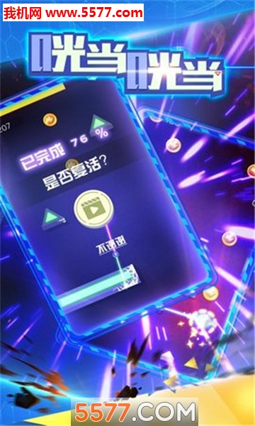 @(currentSoft.name)图@(i + 1)