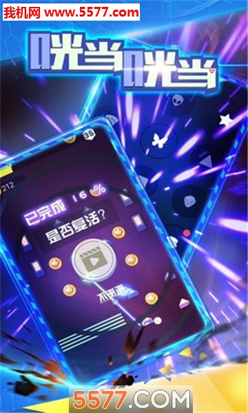 @(currentSoft.name)图@(i + 1)