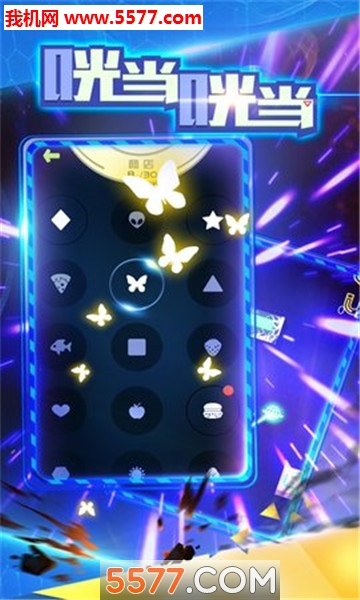 @(currentSoft.name)图@(i + 1)