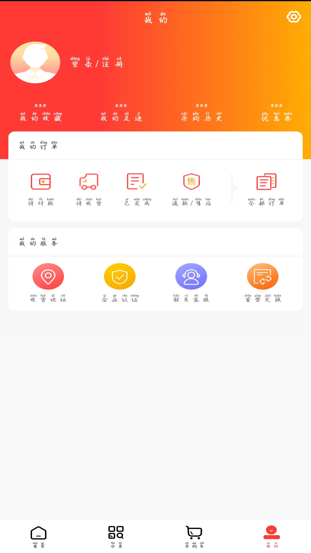 @(currentSoft.name)图@(i + 1)