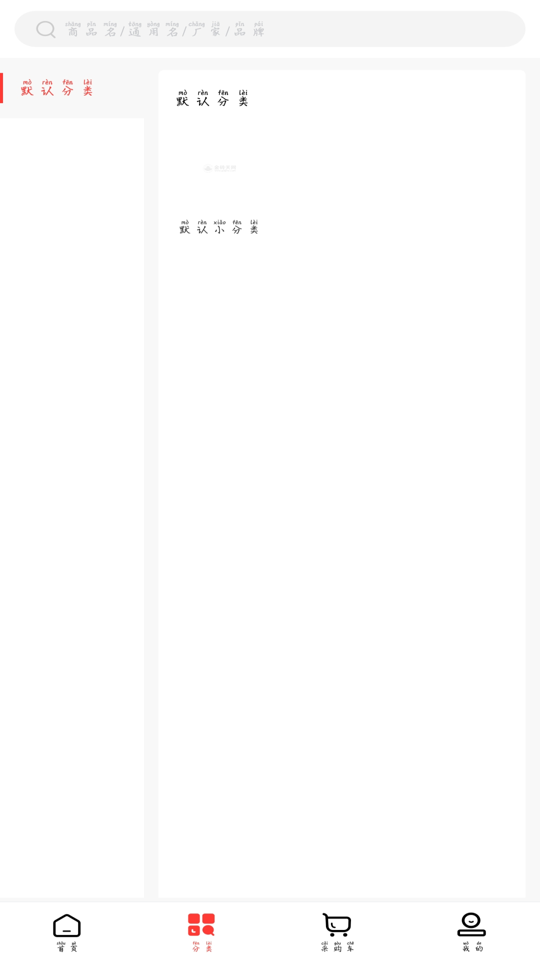 @(currentSoft.name)图@(i + 1)
