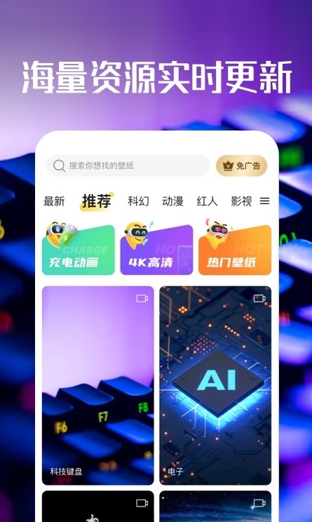 启晖西瓜壁纸APP