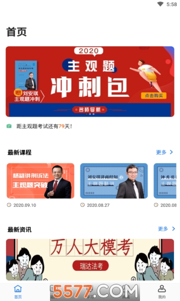 @(currentSoft.name)图@(i + 1)