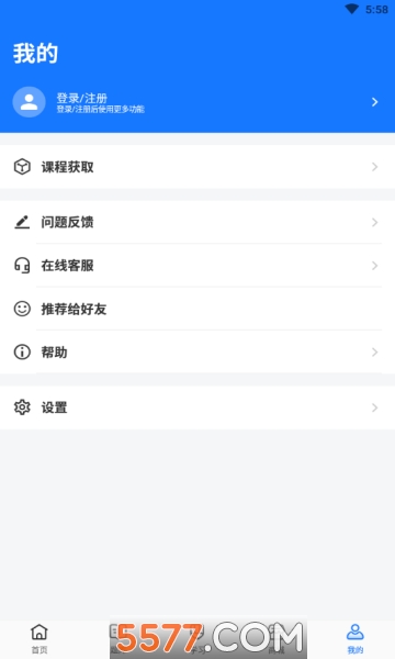 @(currentSoft.name)图@(i + 1)